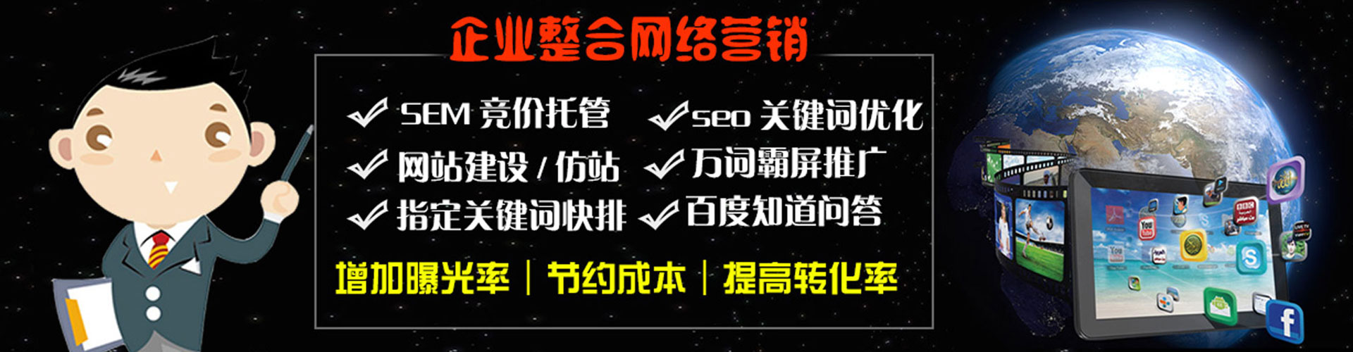 沽源百度竞价排名